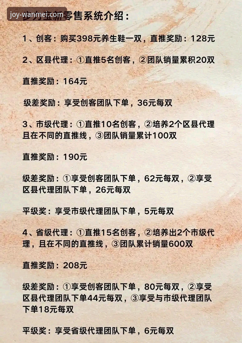 完美体育玩法下载不了怎么办 完美体育App下载安装失败?六步实操教程解决玩法加载问题