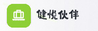 合作伙伴